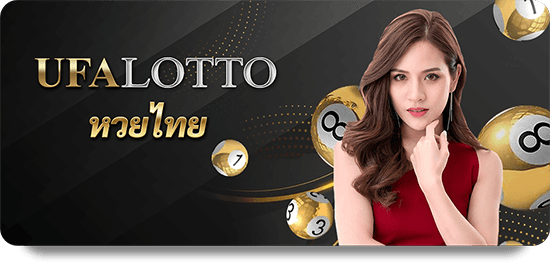 ทำไม LottoONE ฮานอย ถึงเป็นที่นิยมในประเทศไทย?